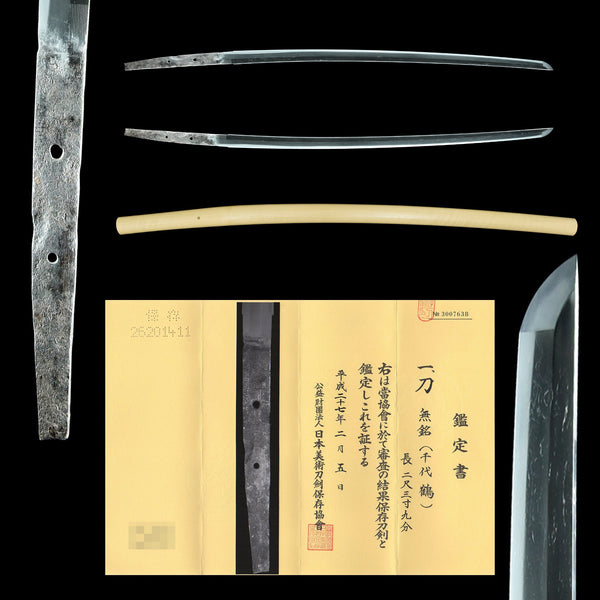 Antique Nihonto Katana Attributed to Chiyozuru NBTHK HOZON TOKEN Certificate | KatanaSwordArt Nihonto For Sale