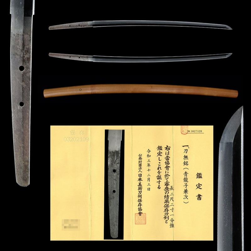 Antique Nihonto Katana Attributed to Kanetsugu NBTHK HOZON TOKEN Certificate | KatanaSwordArt Nihonto For Sale