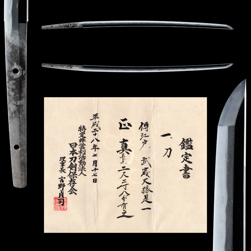 Antique Nihonto Katana Attributed to Korekazu NTHK Kanteisho Certificate | KatanaSwordArt Nihonto For Sale