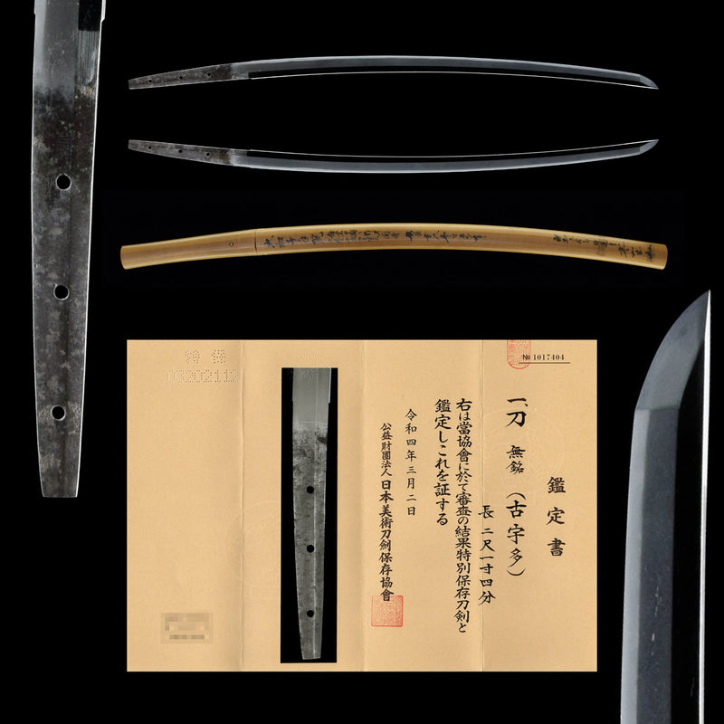 Antique Nihonto Katana Attributed to Kouda NBTHK TOKUBETSU HOZON TOKEN Certificate | KatanaSwordArt Nihonto For Sale