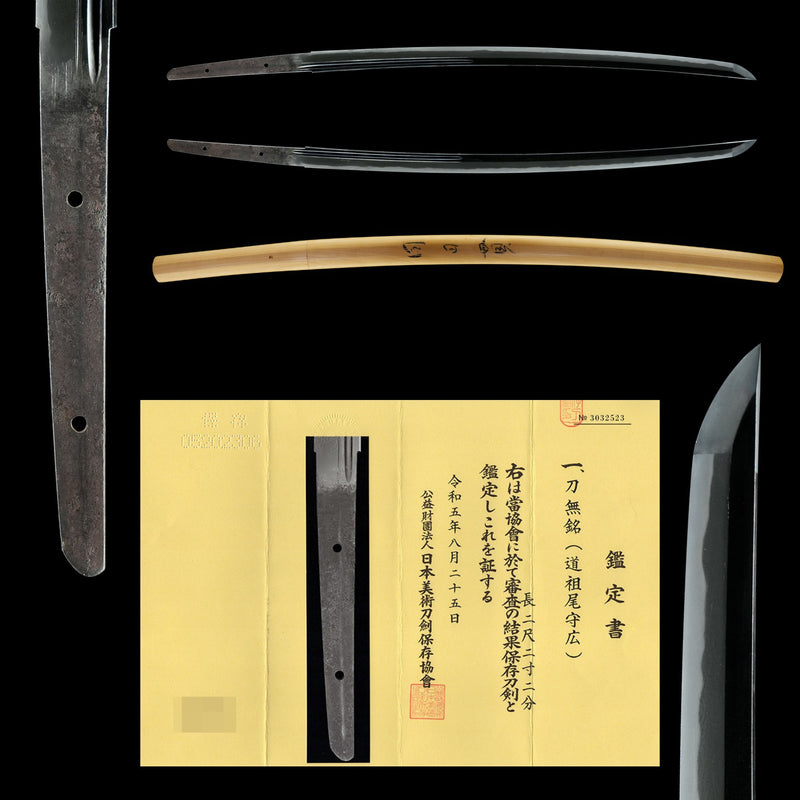 Antique Nihonto Katana Attributed to Morihiro NBTHK HOZON TOKEN Certificate | KatanaSwordArt Nihonto For Sale