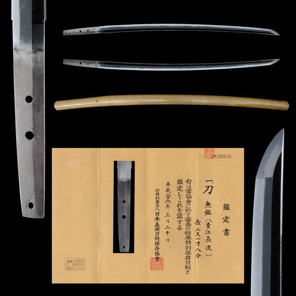 Antique Nihonto Katana Attributed to Nagatsugu NBTHK TOKUBETSU HOZON TOKEN Certificate | KatanaSwordArt Nihonto For Sale