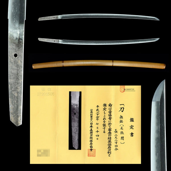 Antique Nihonto Katana Attributed to Owariseki NBTHK HOZON TOKEN Certificate | KatanaSwordArt Nihonto For Sale 2025