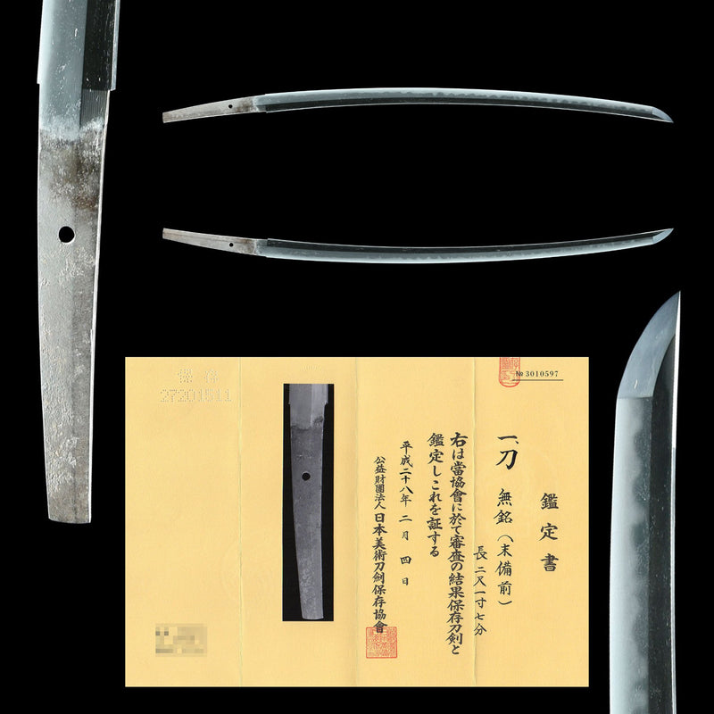 Antique Nihonto Katana Attributed to Sue Bizen NBTHK HOZON TOKEN Certificate | KatanaSwordArt Nihonto For Sale