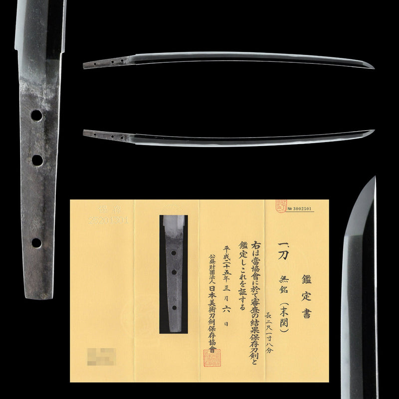 Antique Nihonto Katana Attributed to Sue Seki NBTHK HOZON TOKEN Certificate | KatanaSwordArt Nihonto For Sale