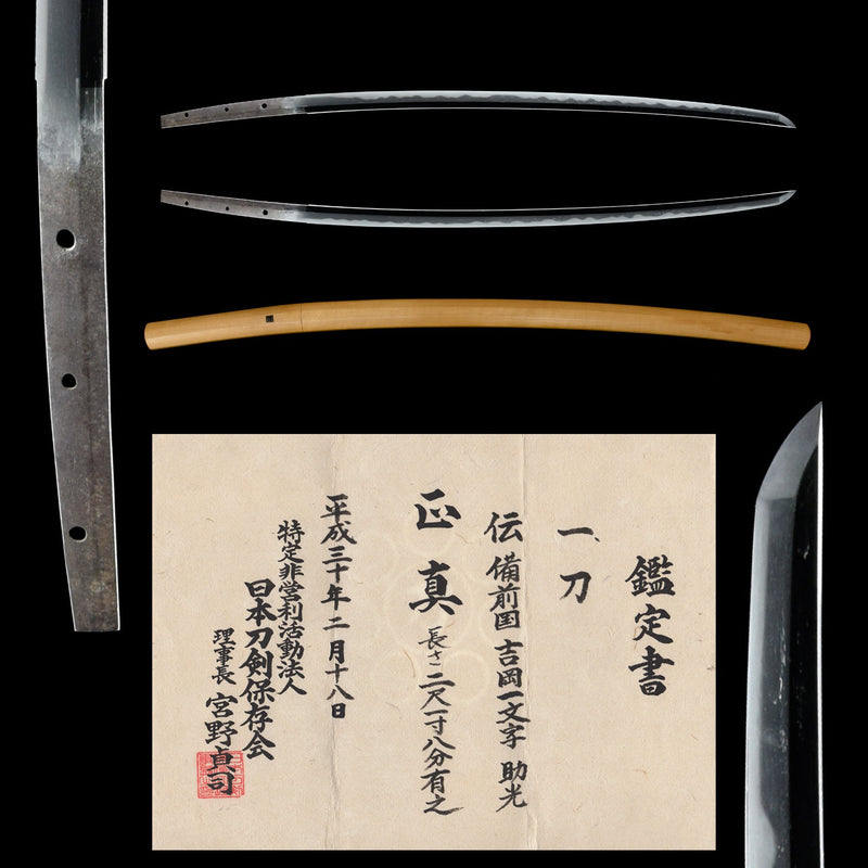 Antique Nihonto Katana Attributed to Sukemitsu NTHK Kanteisho Certificate | KatanaSwordArt Nihonto For Sale