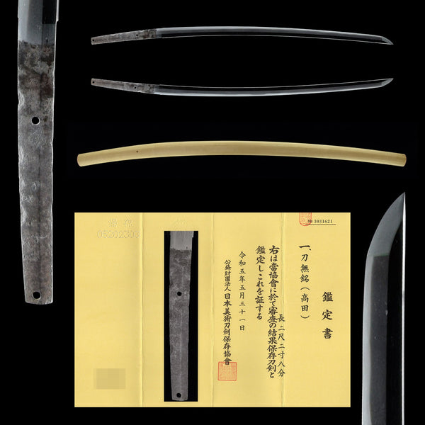 Antique Nihonto Katana Attributed to Takada NBTHK HOZON TOKEN Certificate | KatanaSwordArt Nihonto For Sale