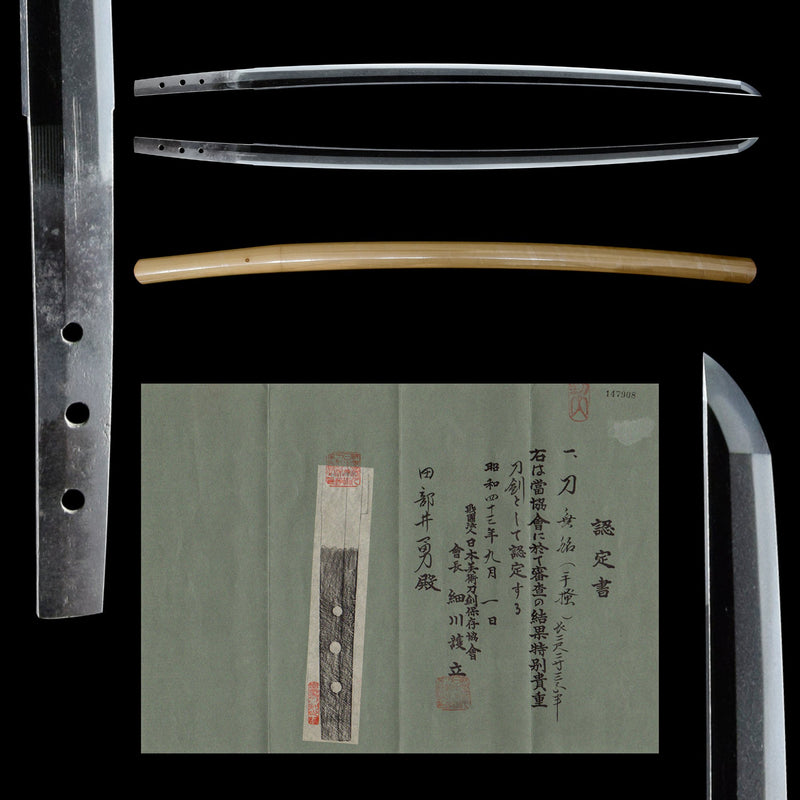 Antique Nihonto Katana Attributed to Tegai NBTHK TOKUBETSU KICHO TOKEN Certificate | KatanaSwordArt Nihonto For Sale