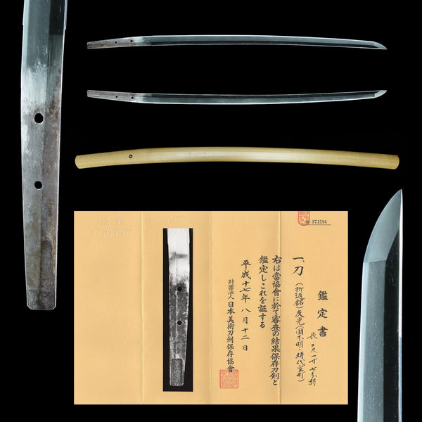 Antique Nihonto Katana Attributed to Tomomitsu NBTHK HOZON TOKEN Certificate | KatanaSwordArt Nihonto For Sale