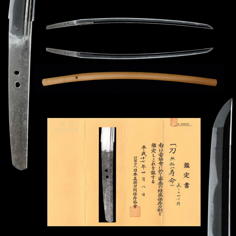 Antique Nihonto Katana Attributed to Toshinaga NBTHK HOZON TOKEN Certificate | KatanaSwordArt Nihonto For Sale