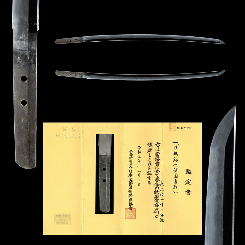 Antique Nihonto Katana Attributed to Yoshimasa NBTHK HOZON TOKEN Certificate | KatanaSwordArt Nihonto For Sale