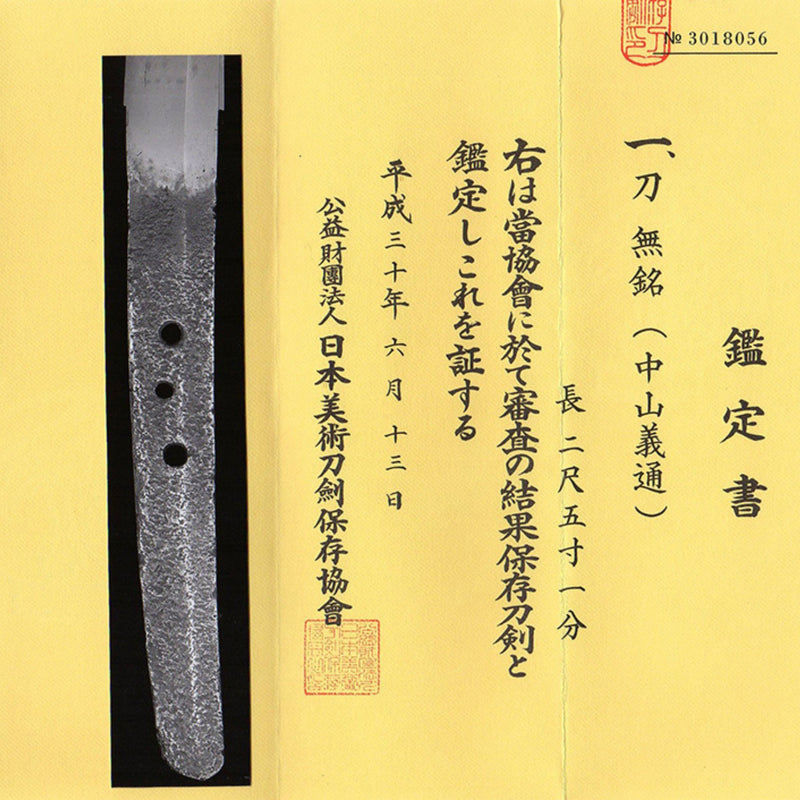 Antique Nihonto Katana Attributed to Yoshimichi NBTHK HOZON TOKEN Certificate | KatanaSwordArt Nihonto For Sale