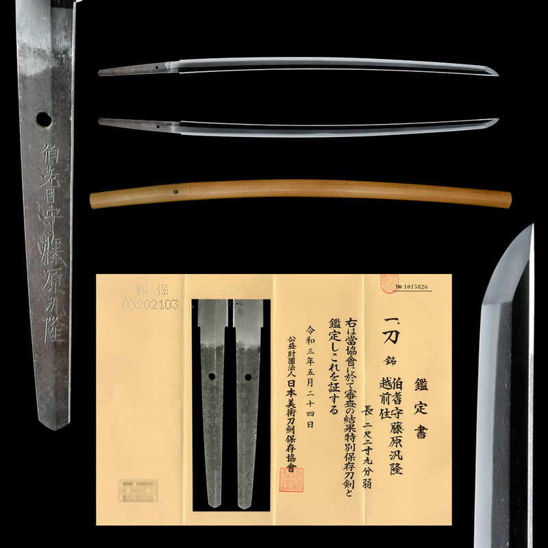 Antique Nihonto Katana Signed by Hirotaka NBTHK TOKUBETSU HOZON TOKEN Certificate | KatanaSwordArt Nihonto For Sale