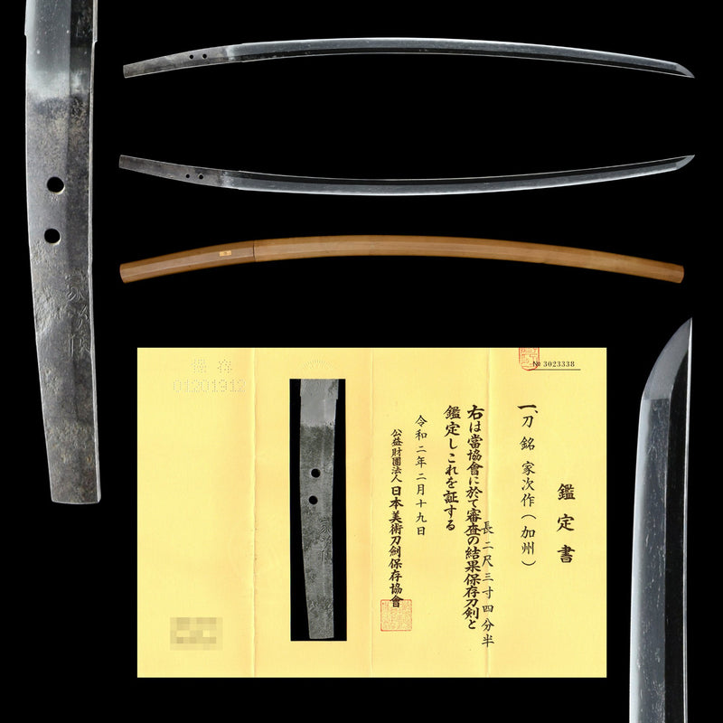 Antique Nihonto Katana Signed by Ietsugu NBTHK HOZON Certificate | KatanaSwordArt Nihonto For Sale