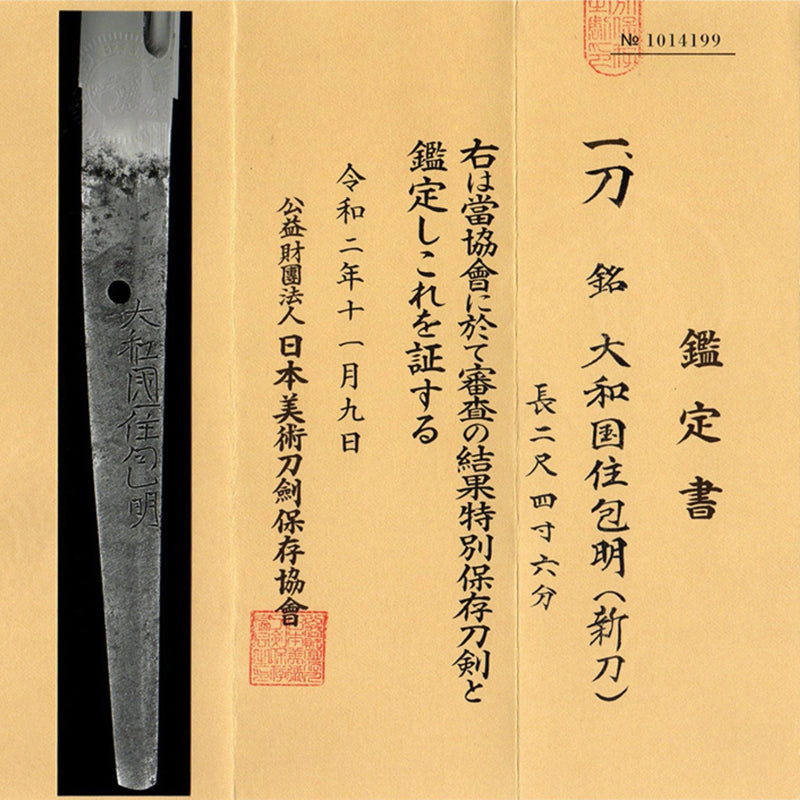 Antique Nihonto Katana Signed by Kaneaki NBTHK TOKUBETSU HOZON TOKEN Certificate | KatanaSwordArt Nihonto For Sale