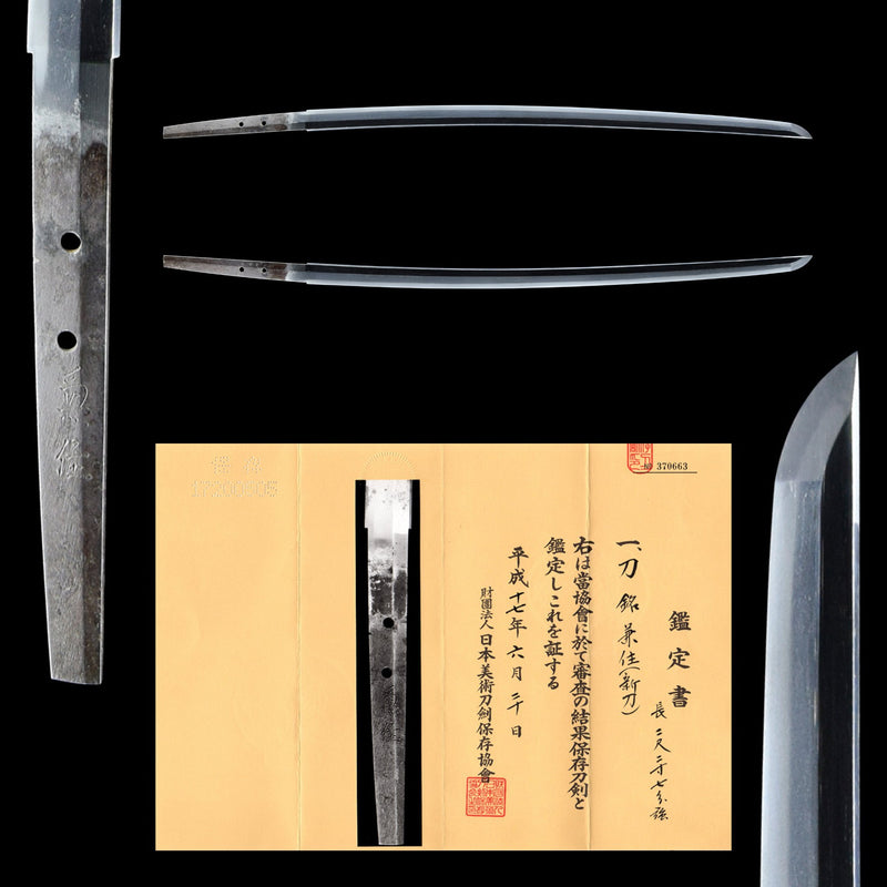 Antique Nihonto Katana Signed by Kanezumi NBTHK HOZON TOKEN Certificate | KatanaSwordArt Nihonto For Sale