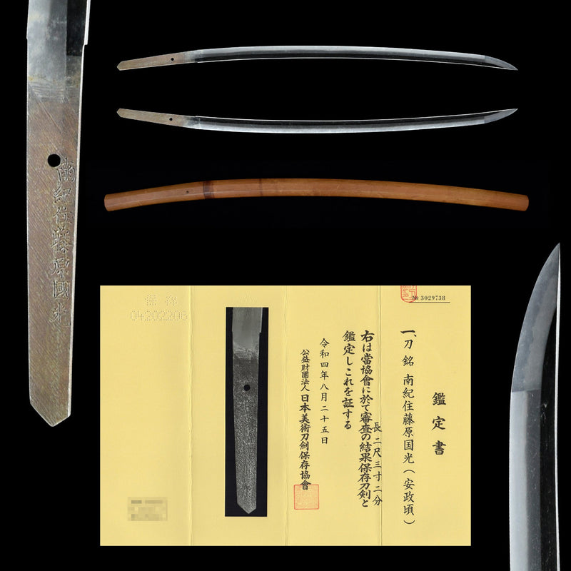 Antique Nihonto Katana Signed by Kunimitsu NBTHK HOZON TOKEN Certificate | KatanaSwordArt Nihonto For Sale