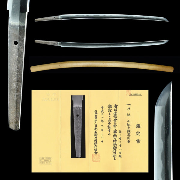 Antique Nihonto Katana Signed by Kunishige NBTHK HOZON TOKEN Certificate | KatanaSwordArt Nihonto For Sale