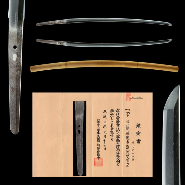 Antique Nihonto Katana Signed by Kuniyoshi NBTHK HOZON TOKEN Certificate | KatanaSwordArt Nihonto For Sale