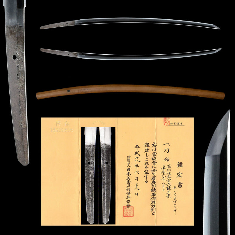 Antique Nihonto Katana Signed by Masamitsu NBTHK HOZON TOKEN Certificate | KatanaSwordArt Nihonto For Sale