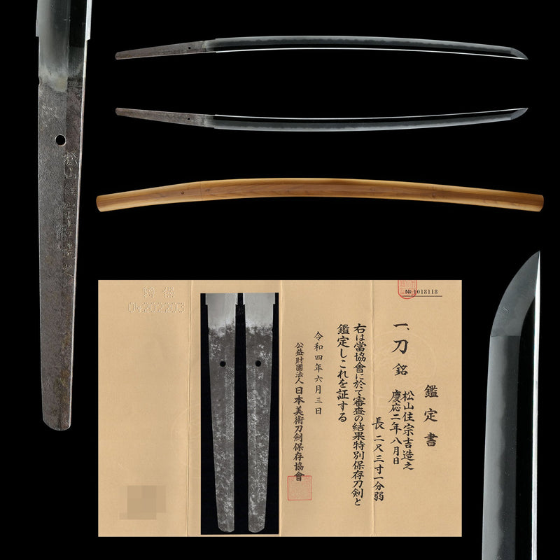 Antique Nihonto Katana Signed by Matsuyama ju Muneyoshi NBTHK TOKUBETSU HOZON TOKEN CERTIFICATE | KatanaSwordArt Nihonto For Sale