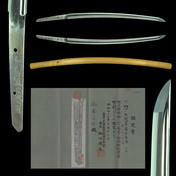 Antique Nihonto Katana Signed by Morimichi NBTHK TOKUBETSU KICHO TOKEN Certificate | KatanaSwordArt Nihonto For Sale