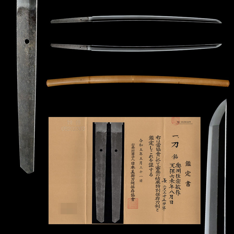 Antique Nihonto Katana Signed by Munetoshi NBTHK TOKUBETSU HOZON TOKEN Certificate | KatanaSwordArt Nihonto For Sale