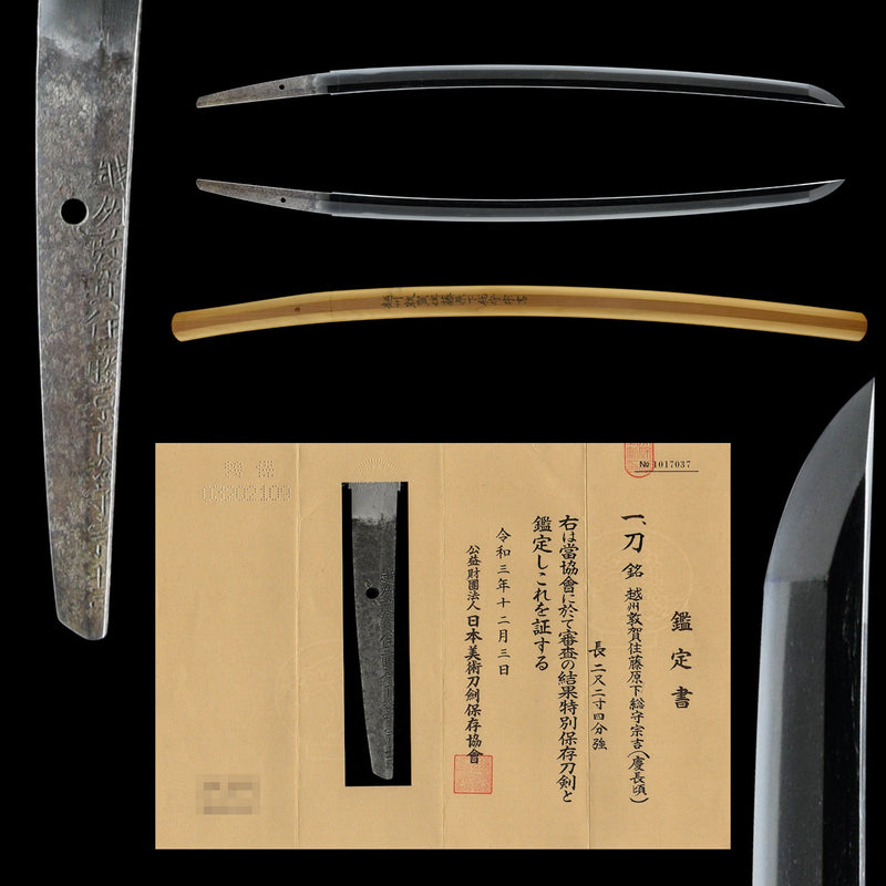 Antique Nihonto Katana Signed by Muneyoshi NBTHK TOKUBETSU HOZON TOKEN Certificate | KatanaSwordArt Nihonto For Sale