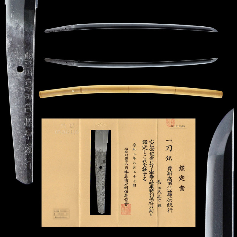 Antique Nihonto Katana Signed by Muneyuki NBTHK TOKUBETSU HOZON TOKEN Certificate | KatanaSwordArt Nihonto For Sale