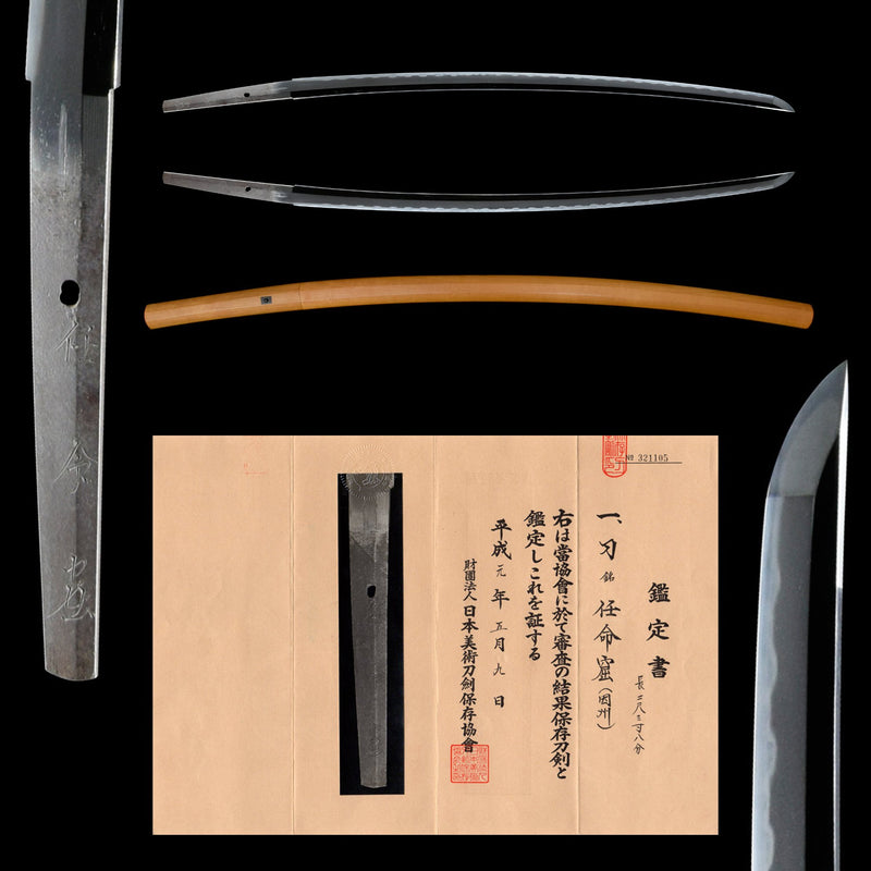 Antique Nihonto Katana Signed by Ninmeikutsu NBTHK HOZON TOKEN Certificate | KatanaSwordArt Nihonto For Sale