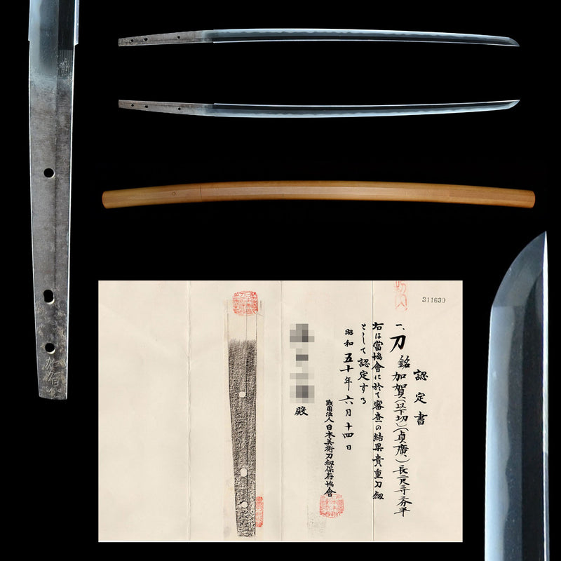 Antique Nihonto Katana Signed by Sadahiro NBTHK KICHO TOKEN Certificate | KatanaSwordArt Nihonto For Sale