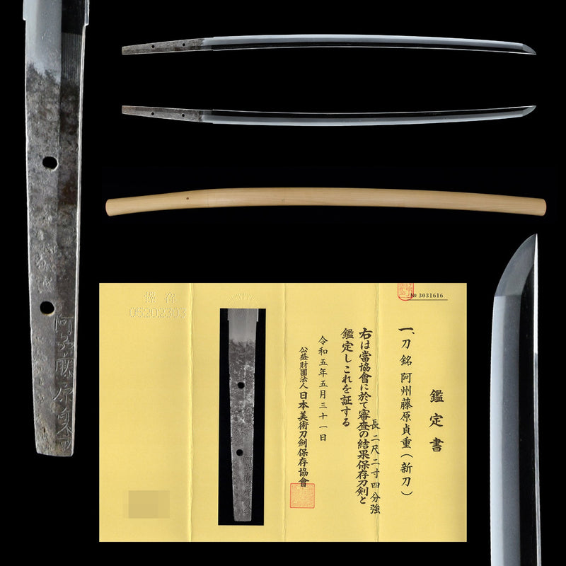 Antique Nihonto Katana Signed by Sadashige NBTHK HOZON TOKEN Certificate | KatanaSwordArt Nihonto For Sale