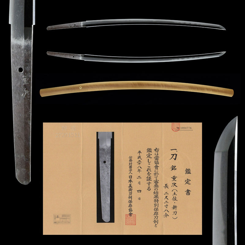 Antique Nihonto Katana Signed by Shigetsugu NBTHK TOKUBETSU HOZON TOKEN Certificate | KatanaSwordArt Nihonto For Sale