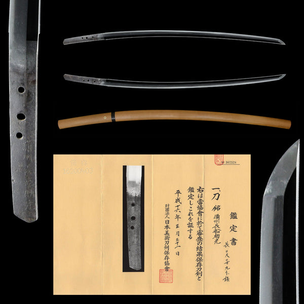 Antique Nihonto Katana Signed by Sukemitsu NBTHK HOZON TOKEN Certificate | KatanaSwordArt Nihonto For Sale