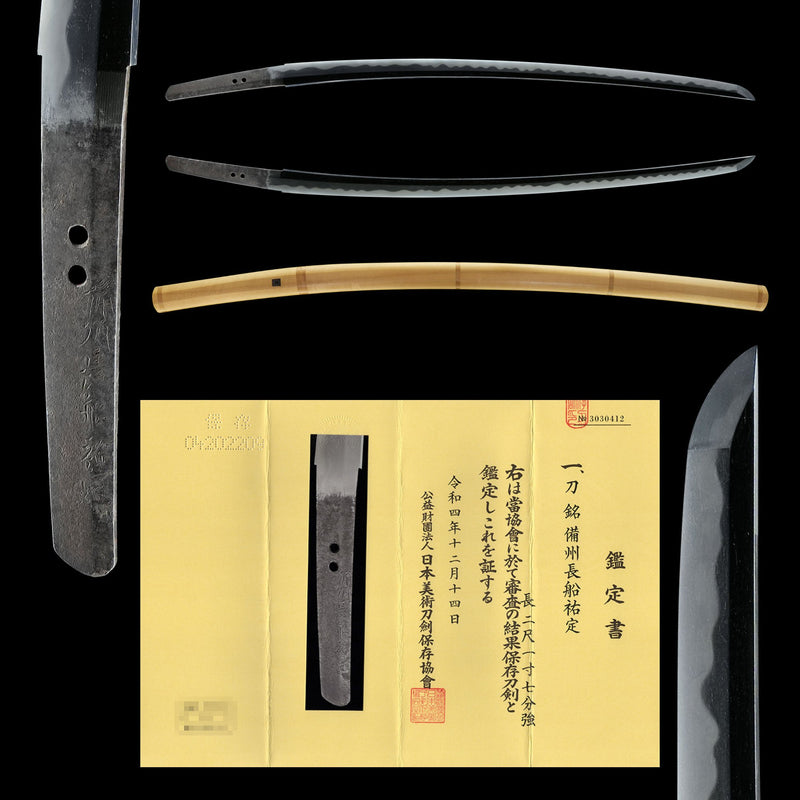 Antique Nihonto Katana Signed by Sukesada NBTHK HOZON TOKEN Certificate | KatanaSwordArt Nihonto For Sale