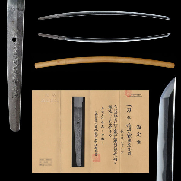 Antique Nihonto Katana Signed by Tadakuni NBTHK TOKUBETSU HOZON TOKEN Certificate | KatanaSwordArt Nihonto For Sale