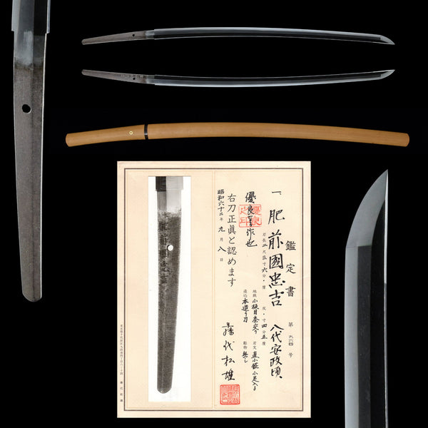 Antique Nihonto Katana Signed by Tadayoshi Fujishiro Matsuo Certificate | KatanaSwordArt Nihonto For Sale