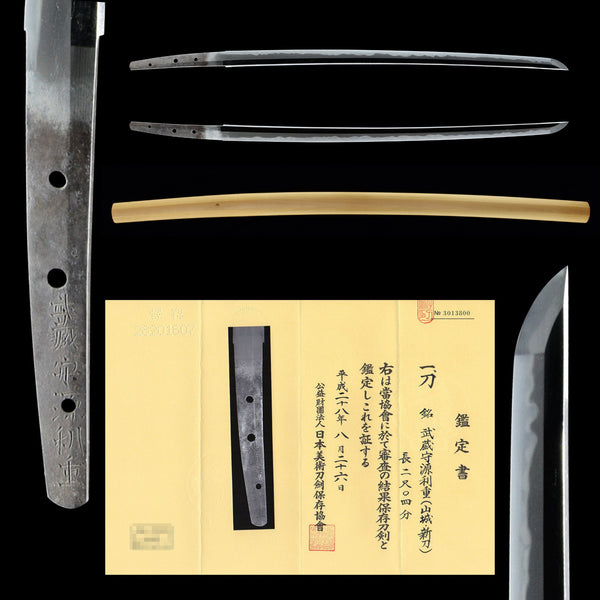 Antique Nihonto Katana Signed by Toshishige NBTHK HOZON TOKEN Certificate | KatanaSwordArt Nihonto For Sale