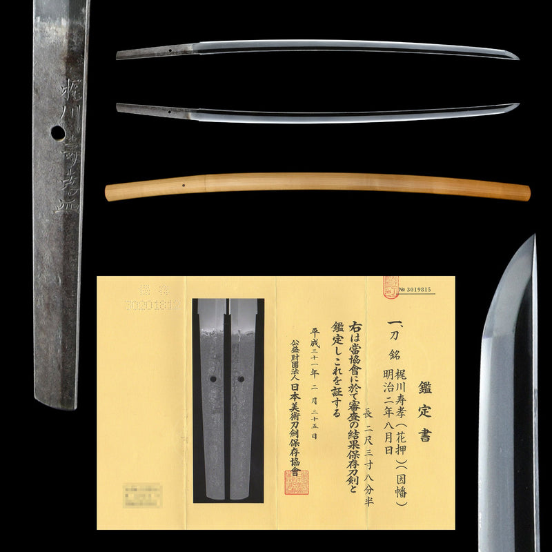 Antique Nihonto Katana Signed by Toshitaka NBTHK HOZON TOKEN Certificate | KatanaSwordArt Nihonto For Sale