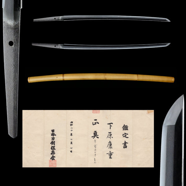 Antique Nihonto Katana Signed by Yasushige NTHK Shinteisho Certificate | KatanaSwordArt Nihonto For Sale