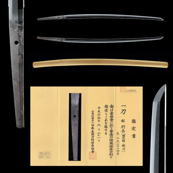 Antique Nihonto Katana Signed by Yukinaga NBTHK HOZON TOKEN Certificate | KatanaSwordArt Nihonto For Sale