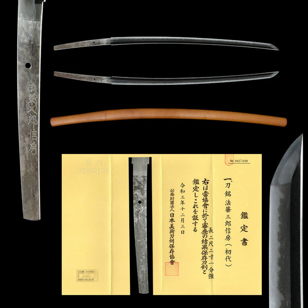 Authentic Nihonto Katana Signed by Nobufusa NBTHK HOZON TOKEN Certificate | KatanaSwordArt Nihonto For Sale