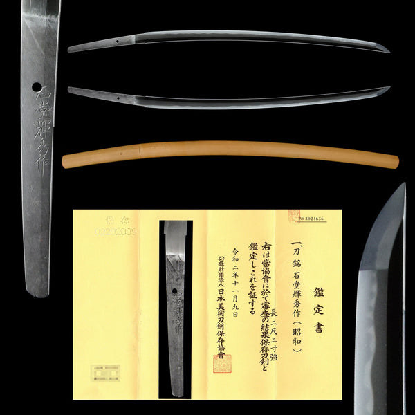 Authentic Nihonto Katana Signed by Teruhide NBTHK HOZON Certificate | KatanaSwordArt Nihonto For Sale