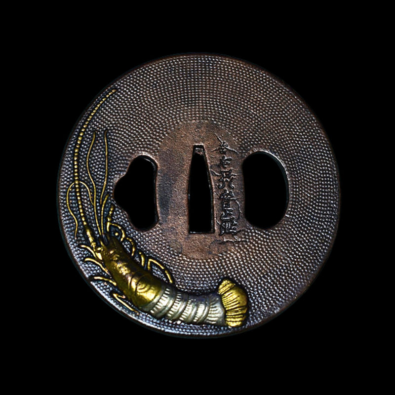 Brass Tsuba with Shrimp Design | KatanaSwordArt Tsuba For Sale